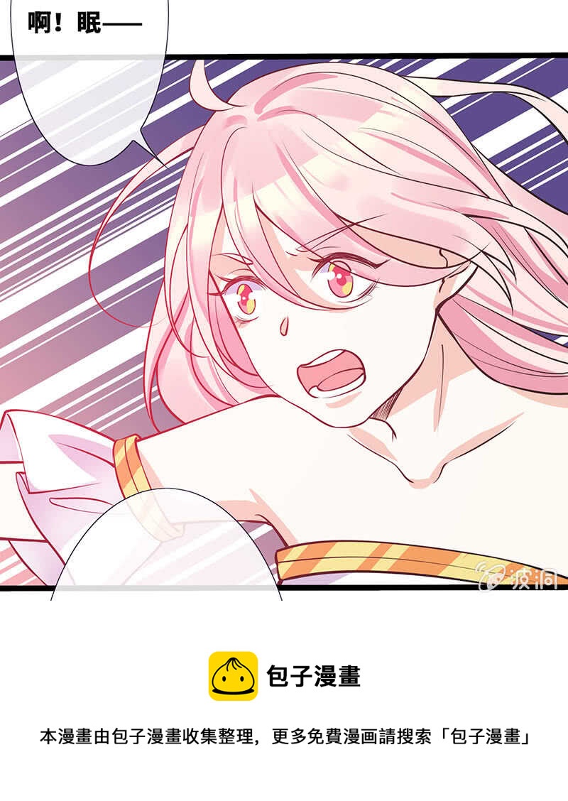 小妖王归来40