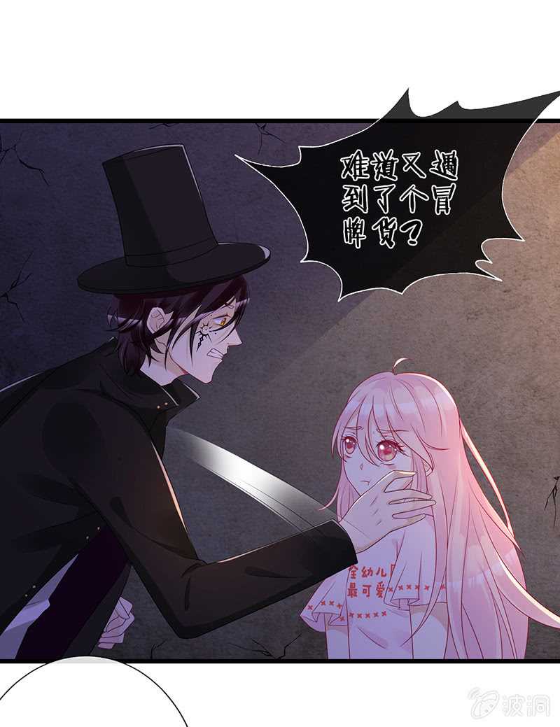 要被吃了？！3