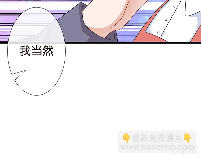 偶像的神秘身份47