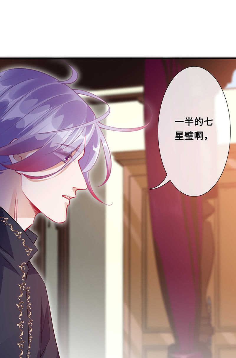 慕长安要xx而亡了27
