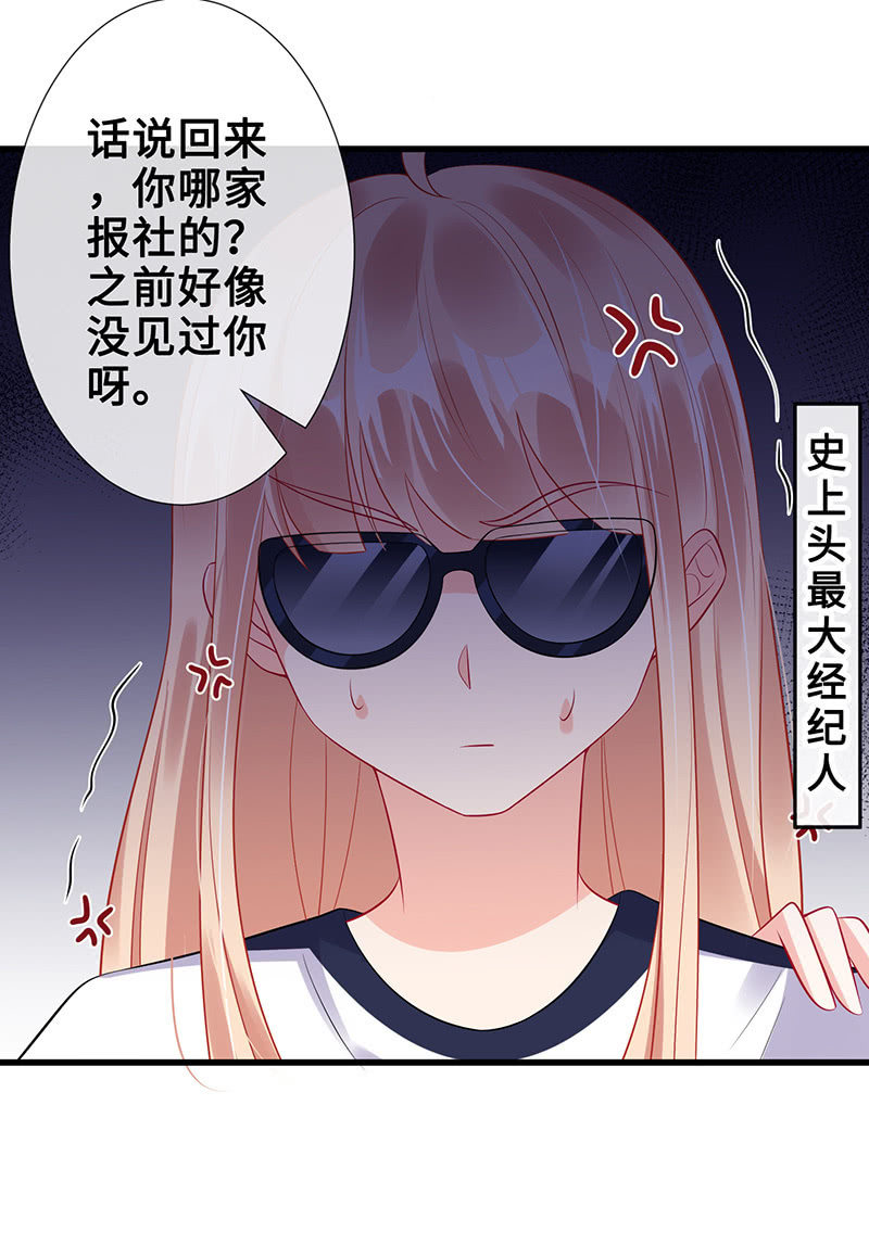 他们之间的火花27