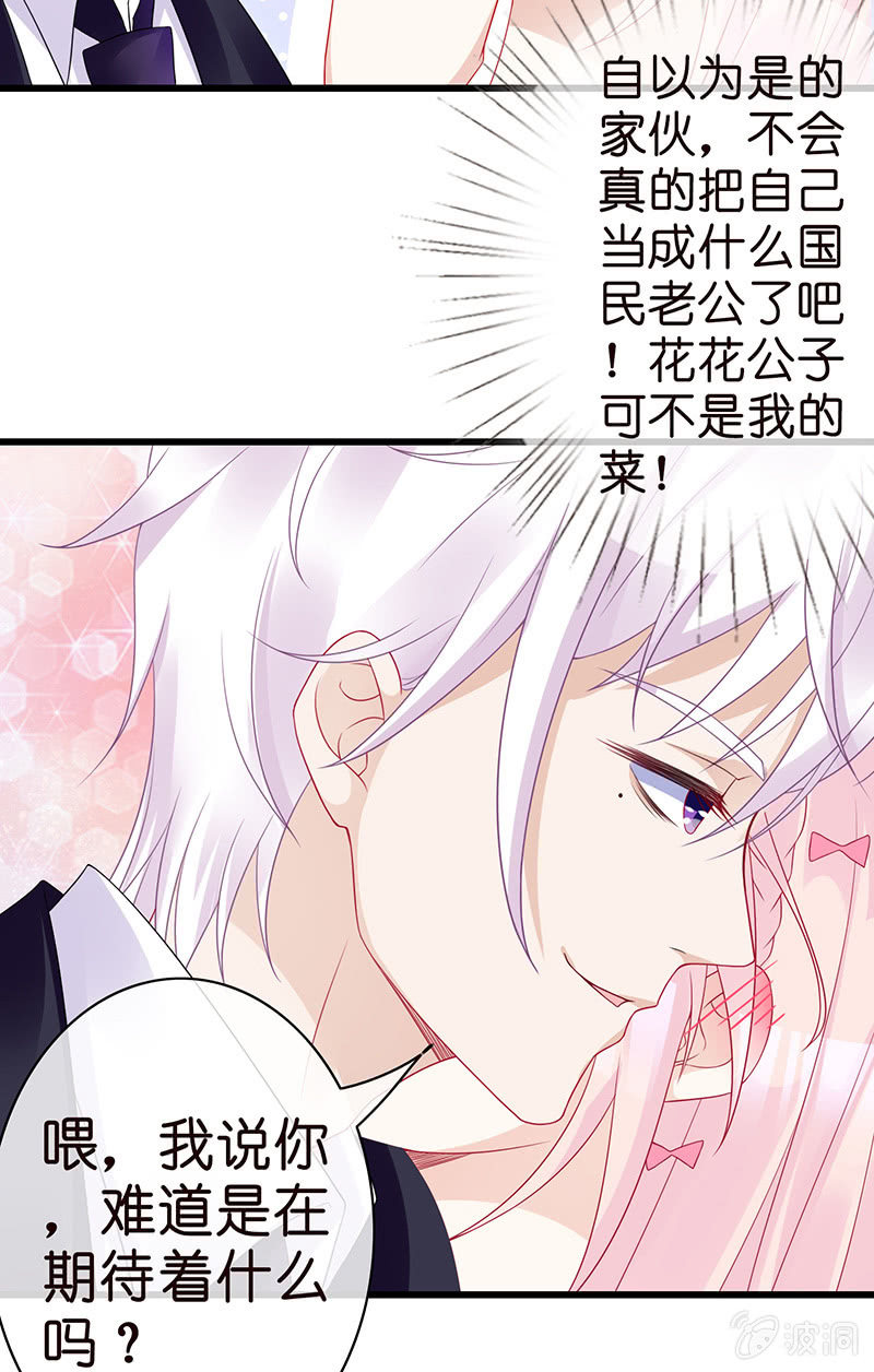 少女的奇遇120