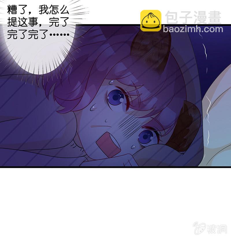 隐瞒的真相16