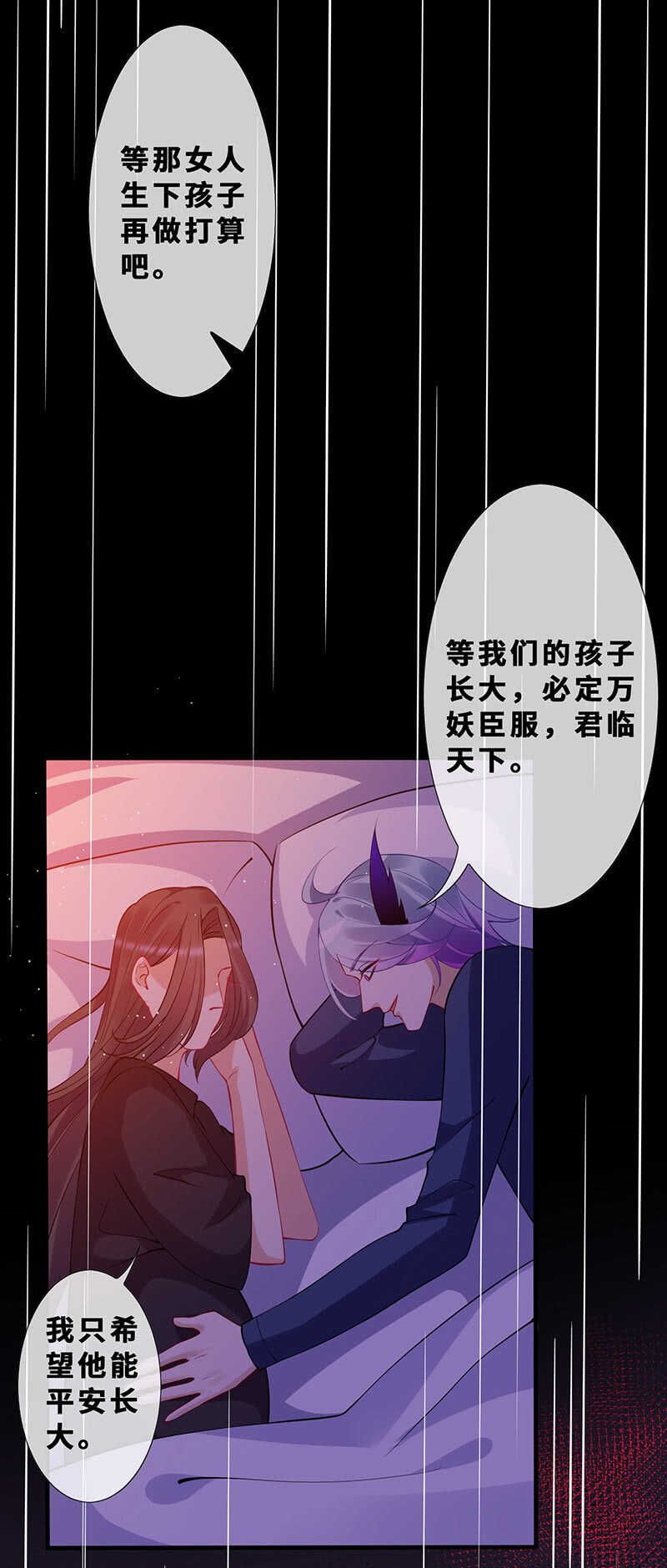 深夜幽会10
