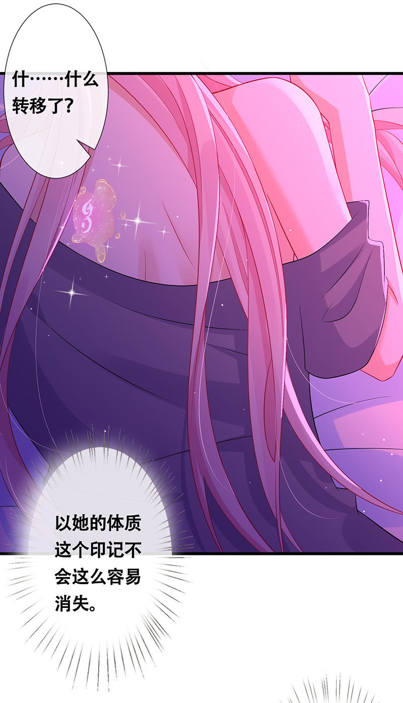 品尝她的味道29