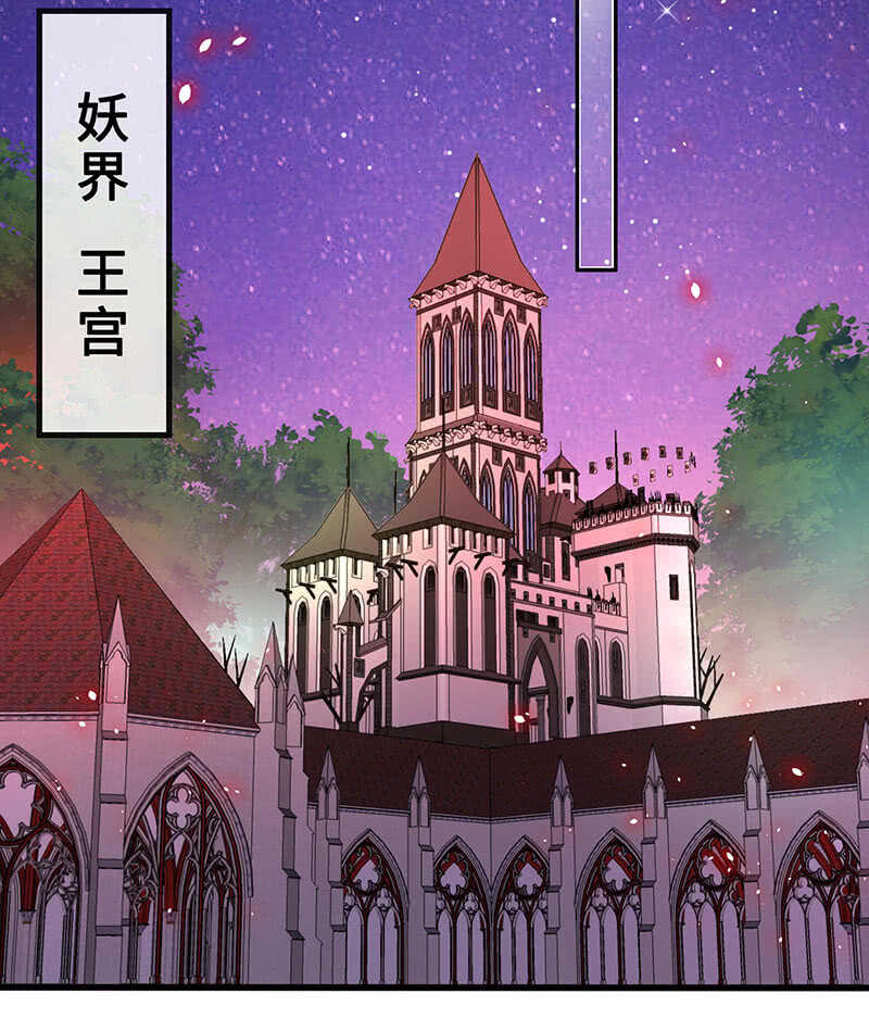 杀！杀！杀！14