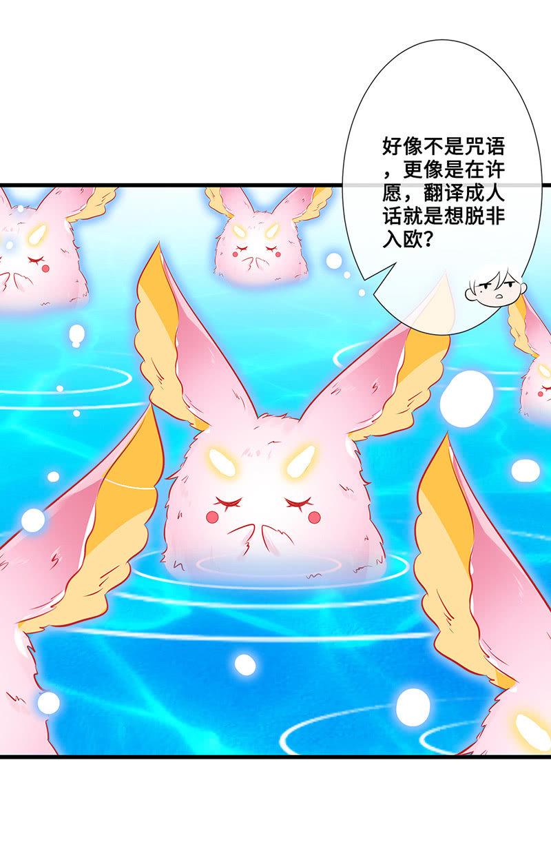 水中异象45