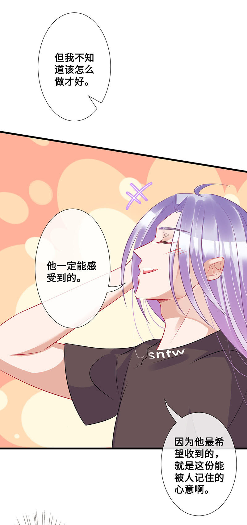 想要见他的心情18
