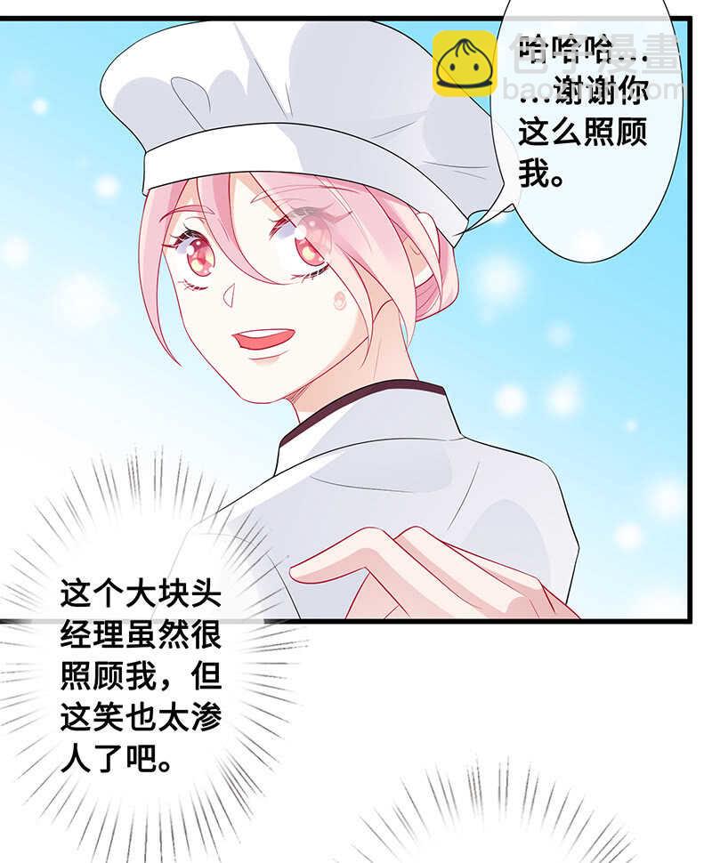 慕长安的后遗症23