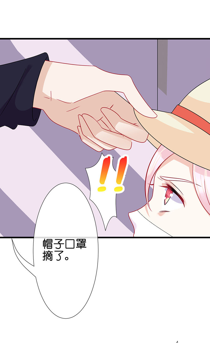 新工作是驯兽师？！17