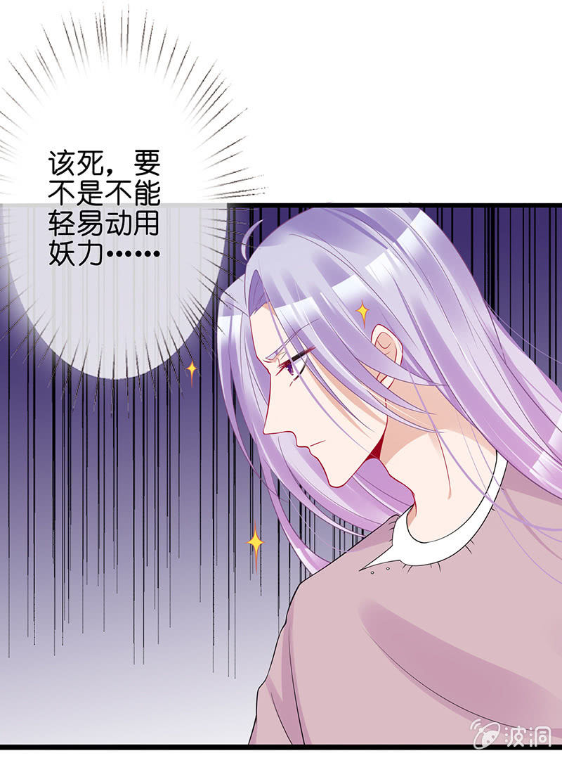 看不见的同居人23