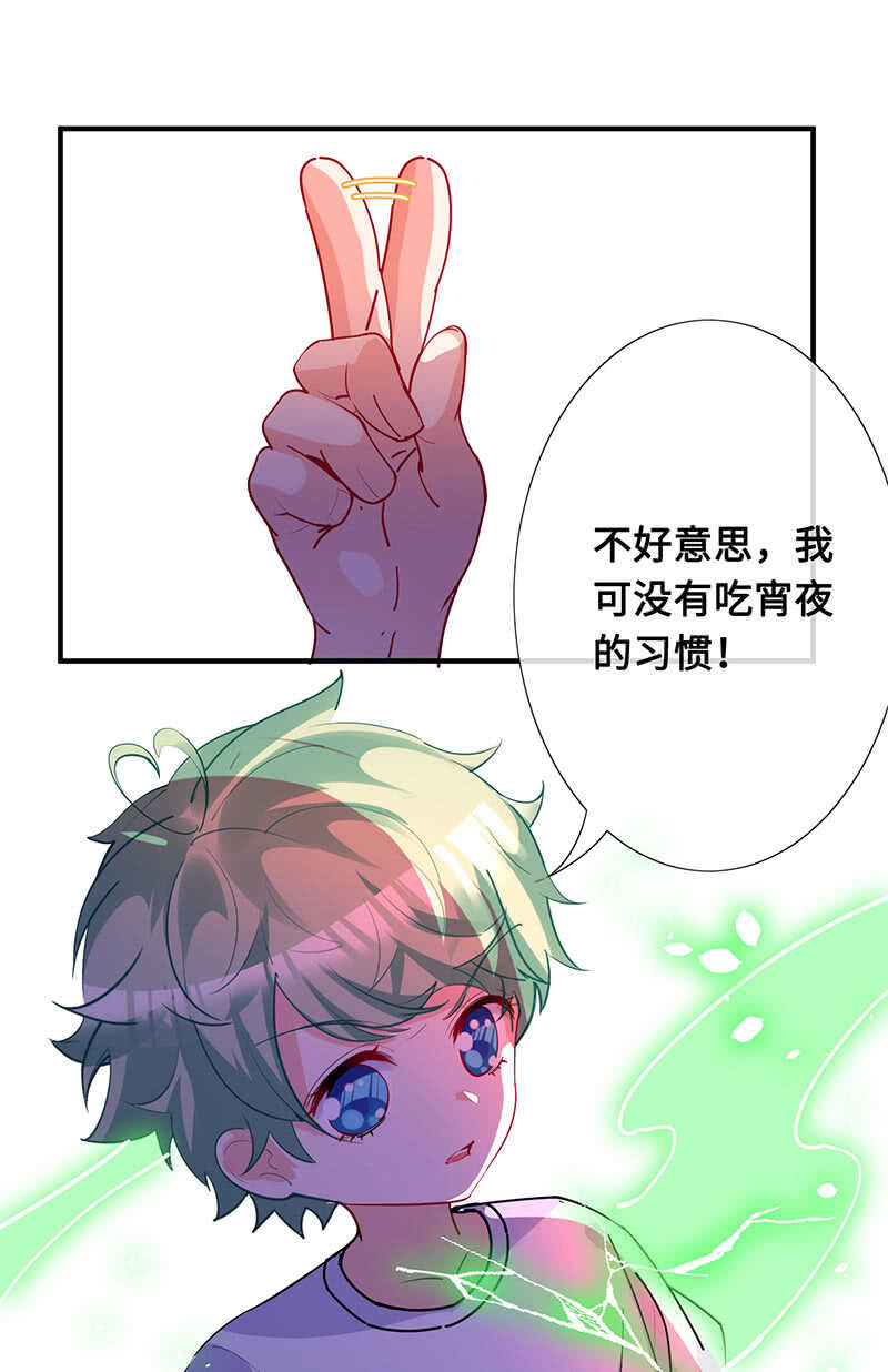 少女的滋味36