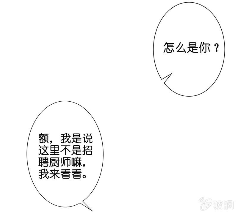 甜蜜的惩罚39