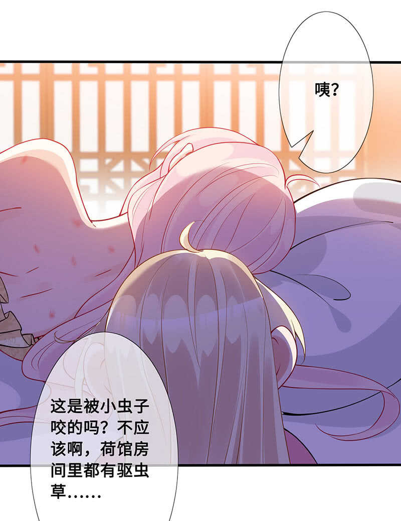我很想你26