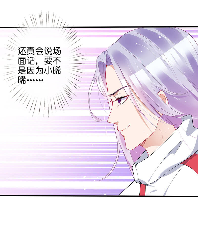 居然是这样的交易19