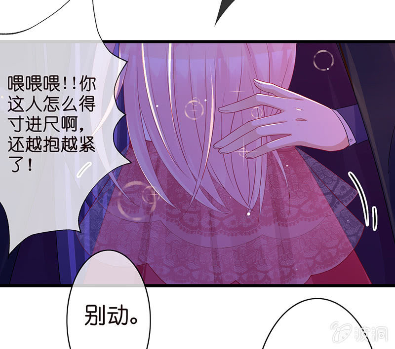 少女的奇遇112