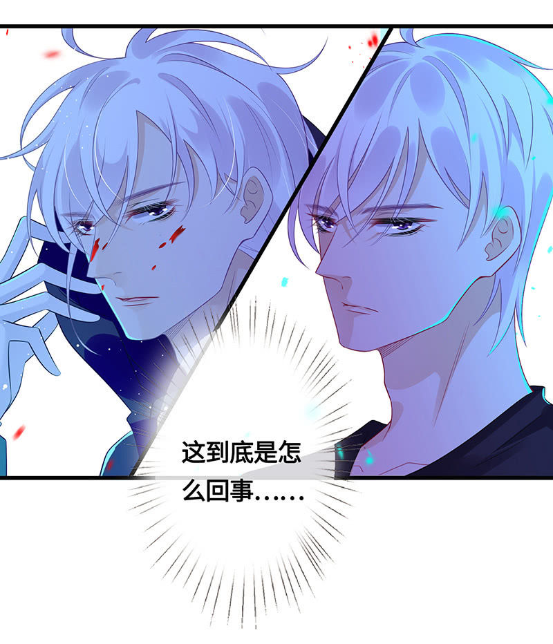 强制の爱26