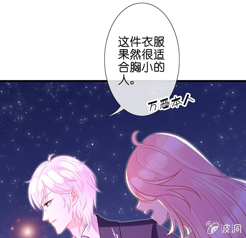 前女友的修罗场45
