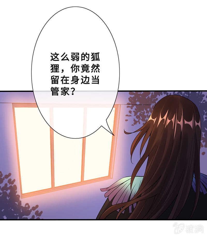 真正的叛徒36