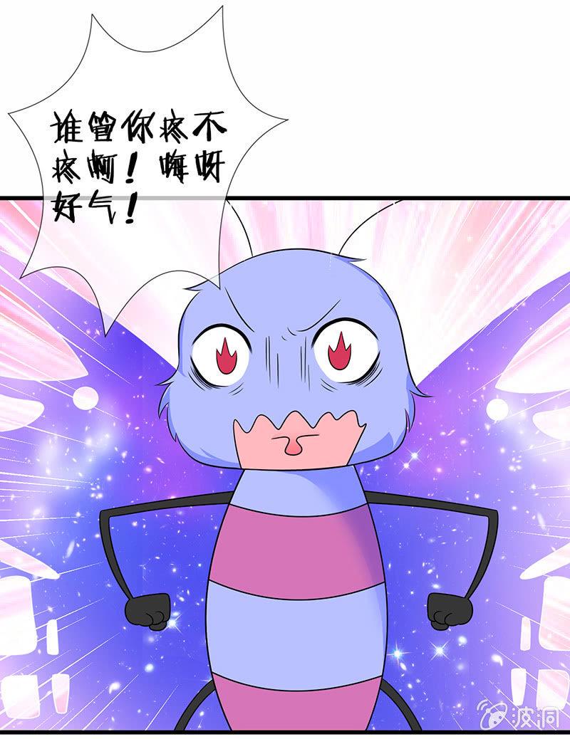 罗拉的挑衅32