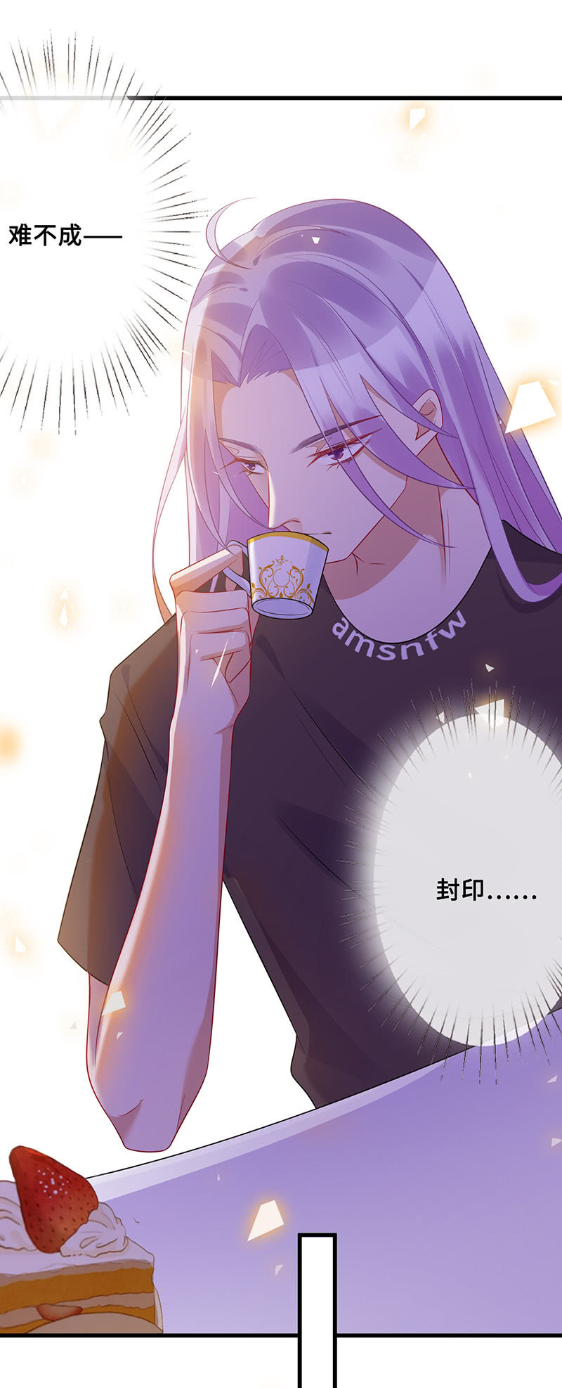被偶像挟持了！51