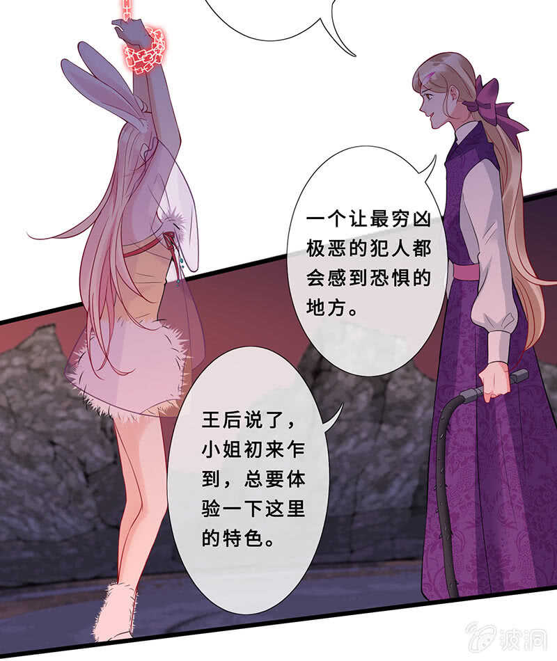 杀！杀！杀！24