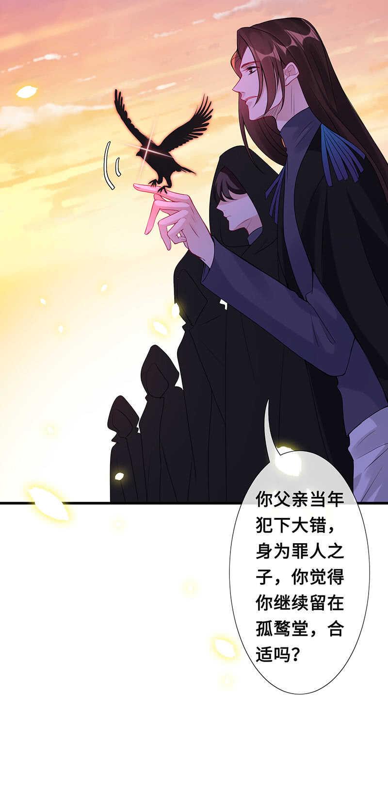 你见过血的颜色吗47