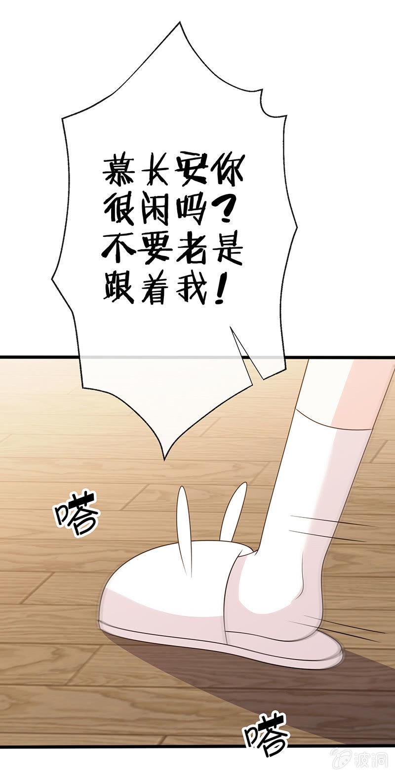 特别的味道，特别的吻8