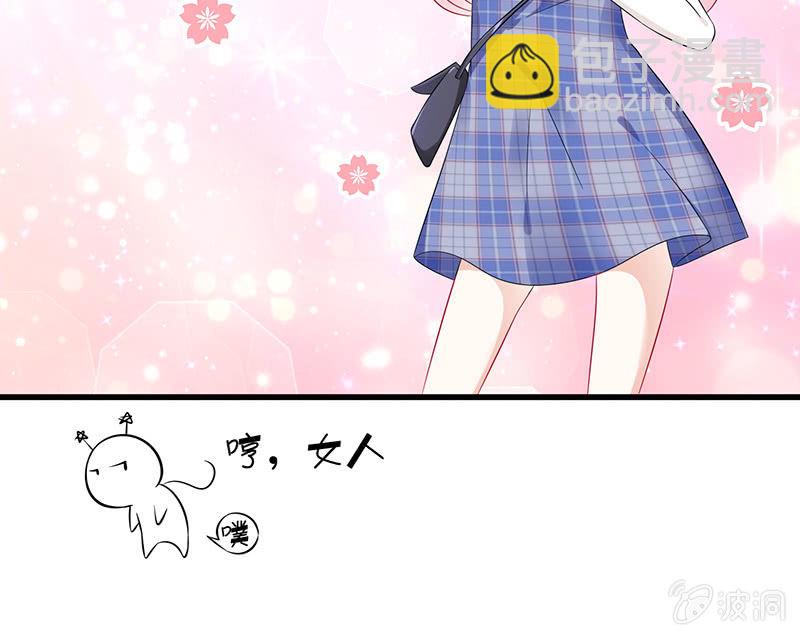 天师的暧昧邀请94
