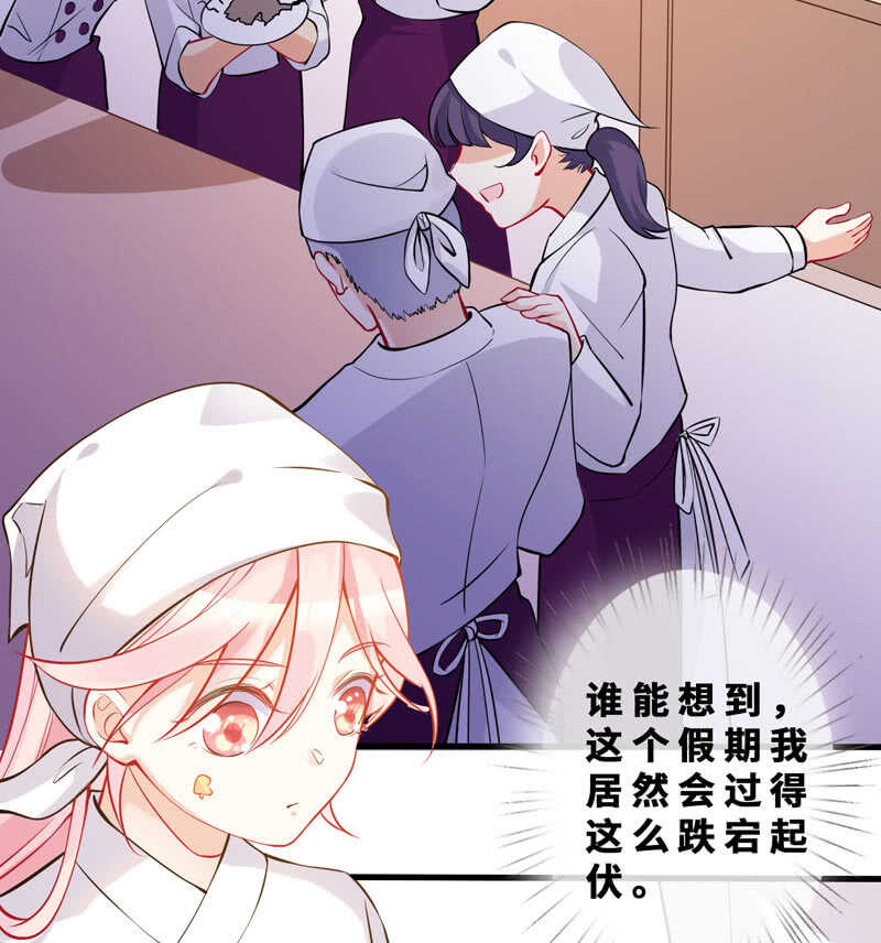 顶流的排场27