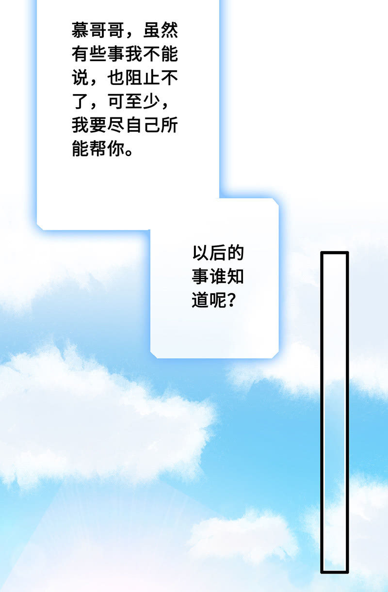 意外的共枕14