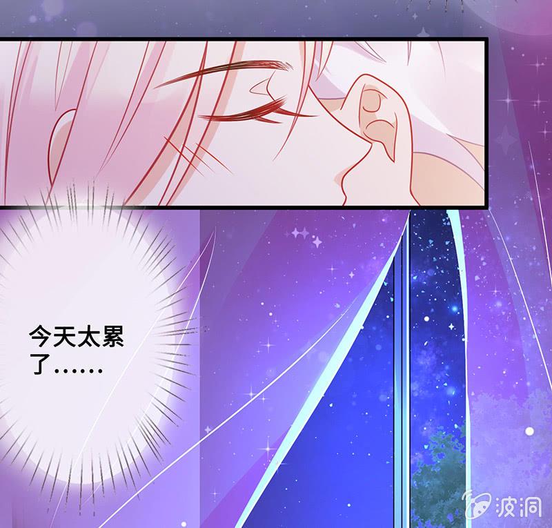 接吻狂魔慕长安28