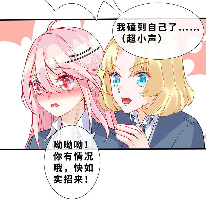 梦中的男人41