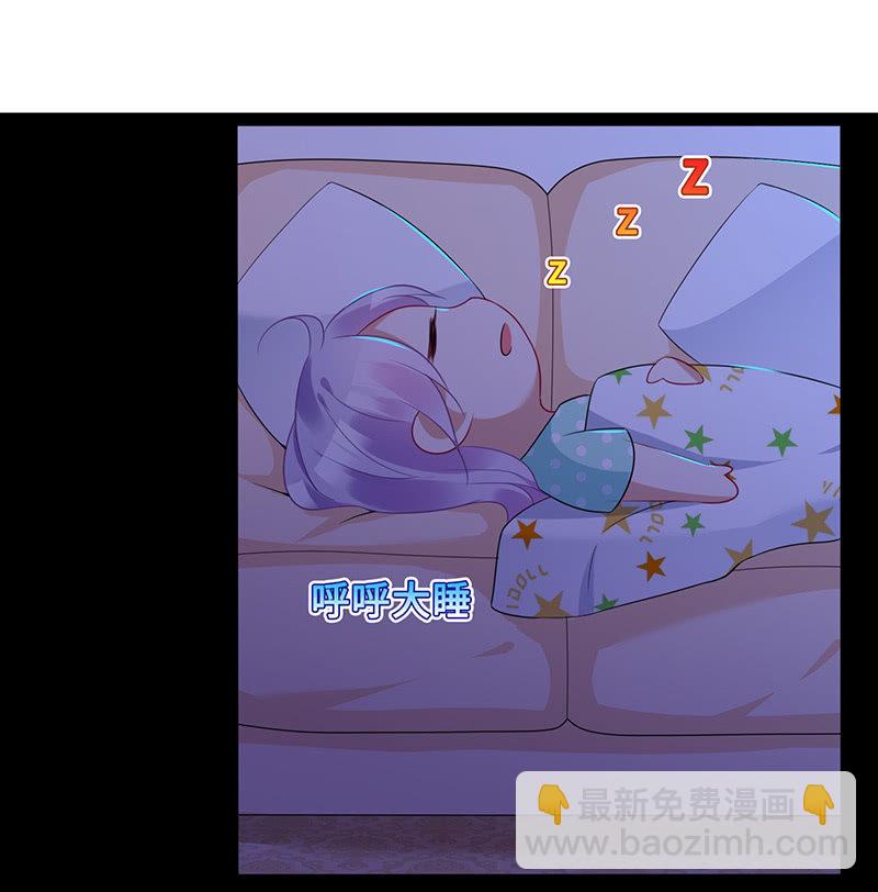 意外的共枕34