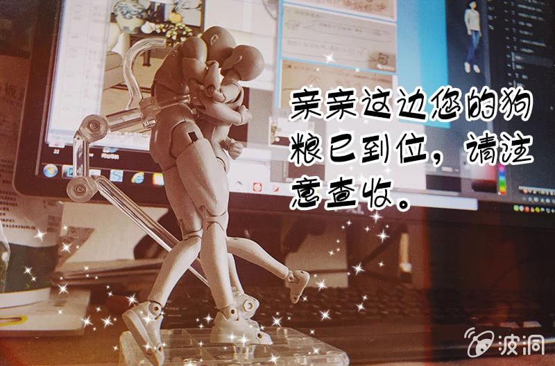 左拥右抱的小锦48