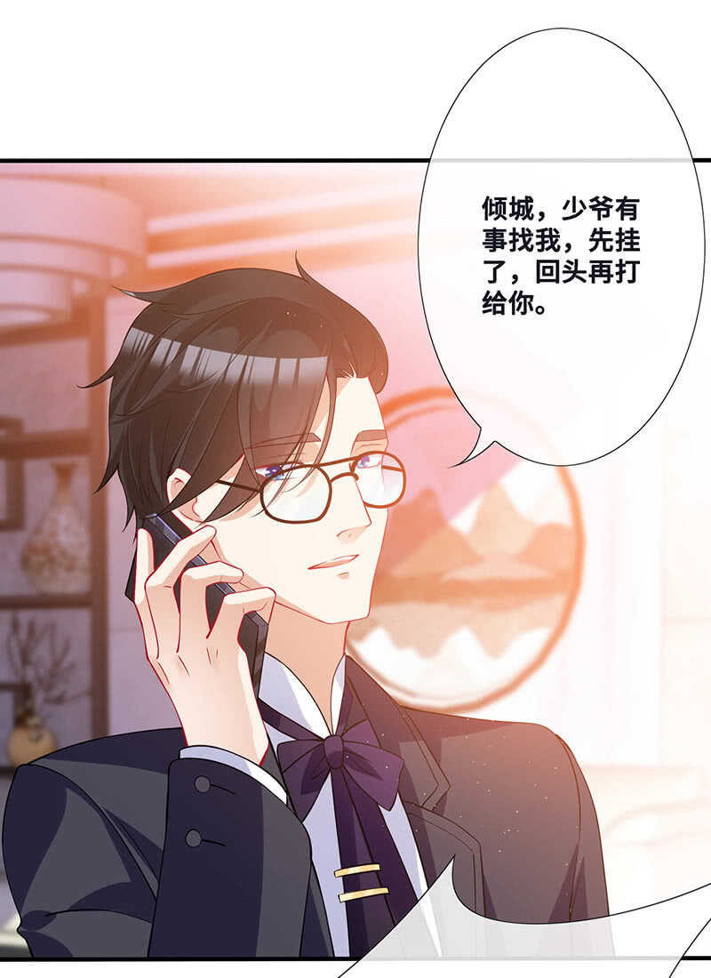 姐姐爱我吗30