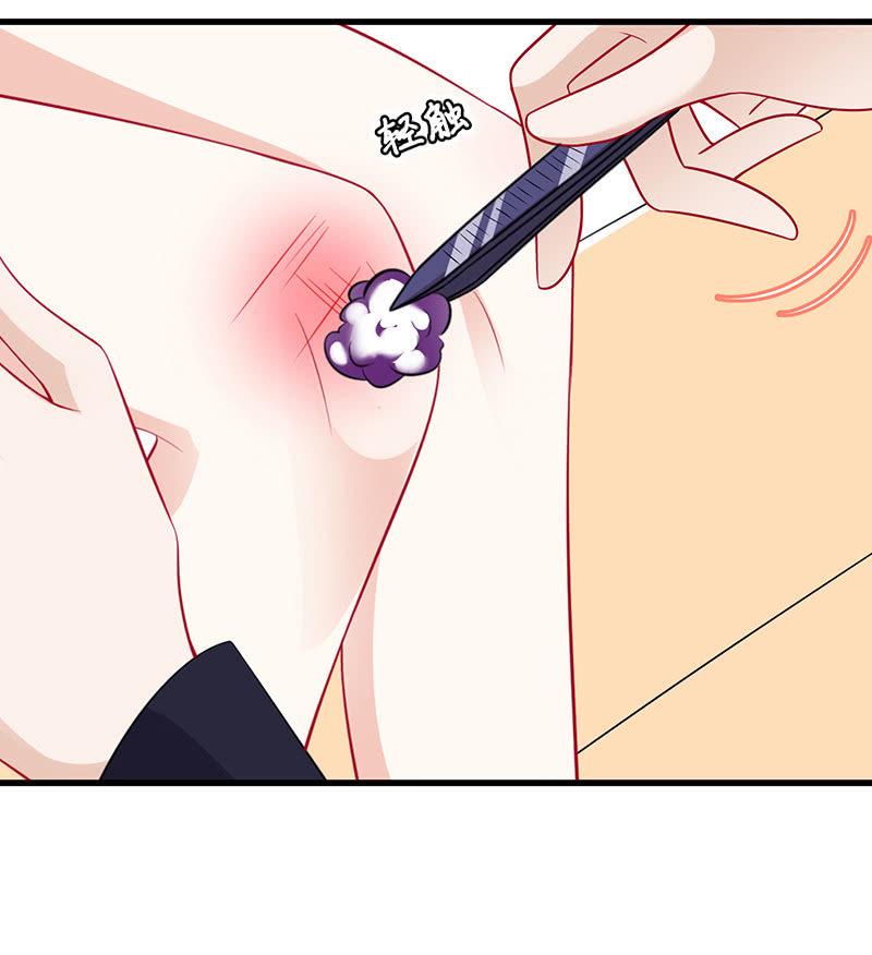 换我来救你（2）55