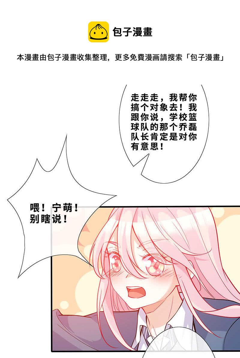 孤男寡女5