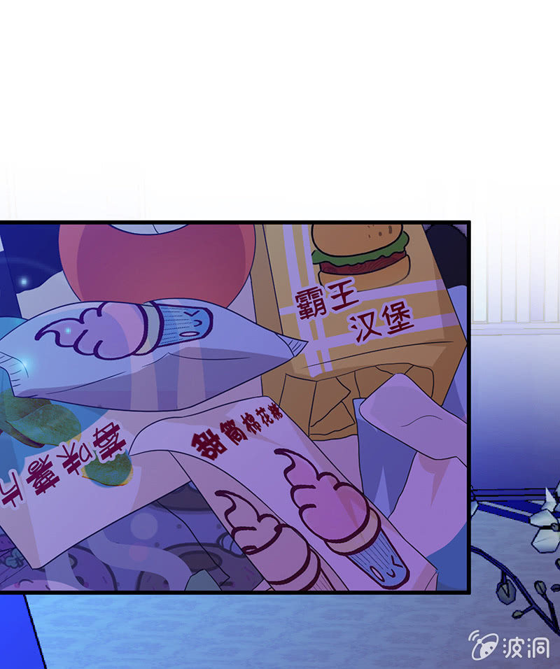 看不见的同居人67