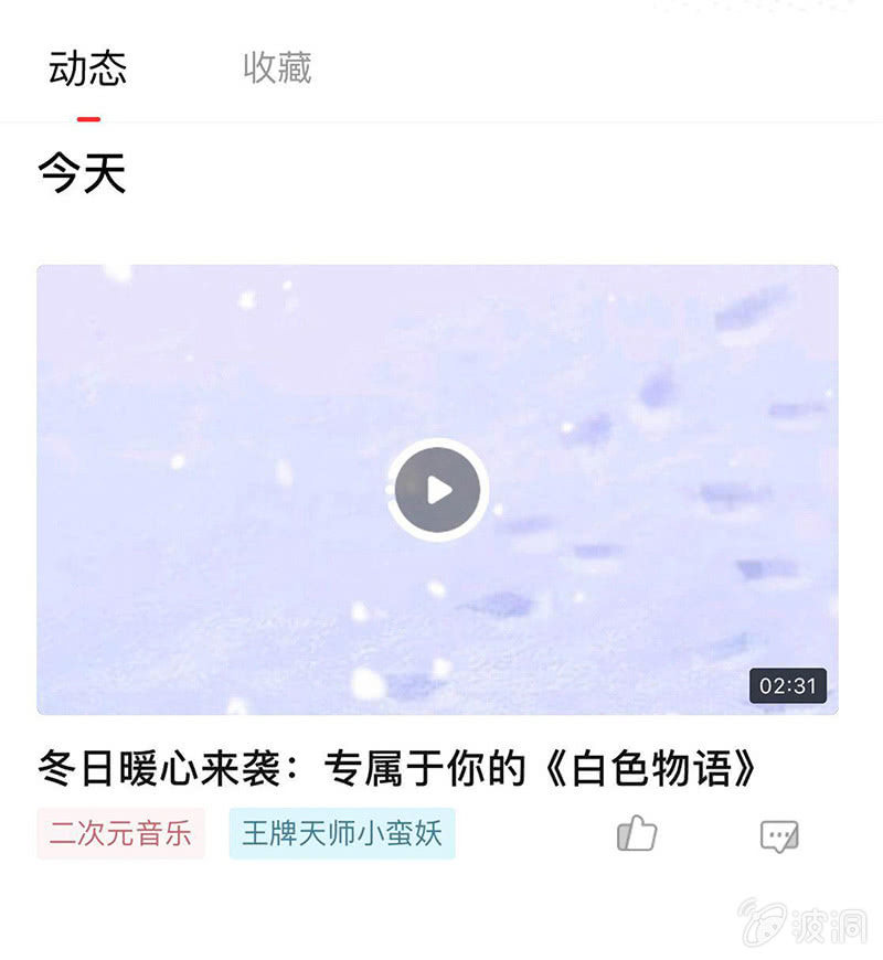 不可描述的亲密97