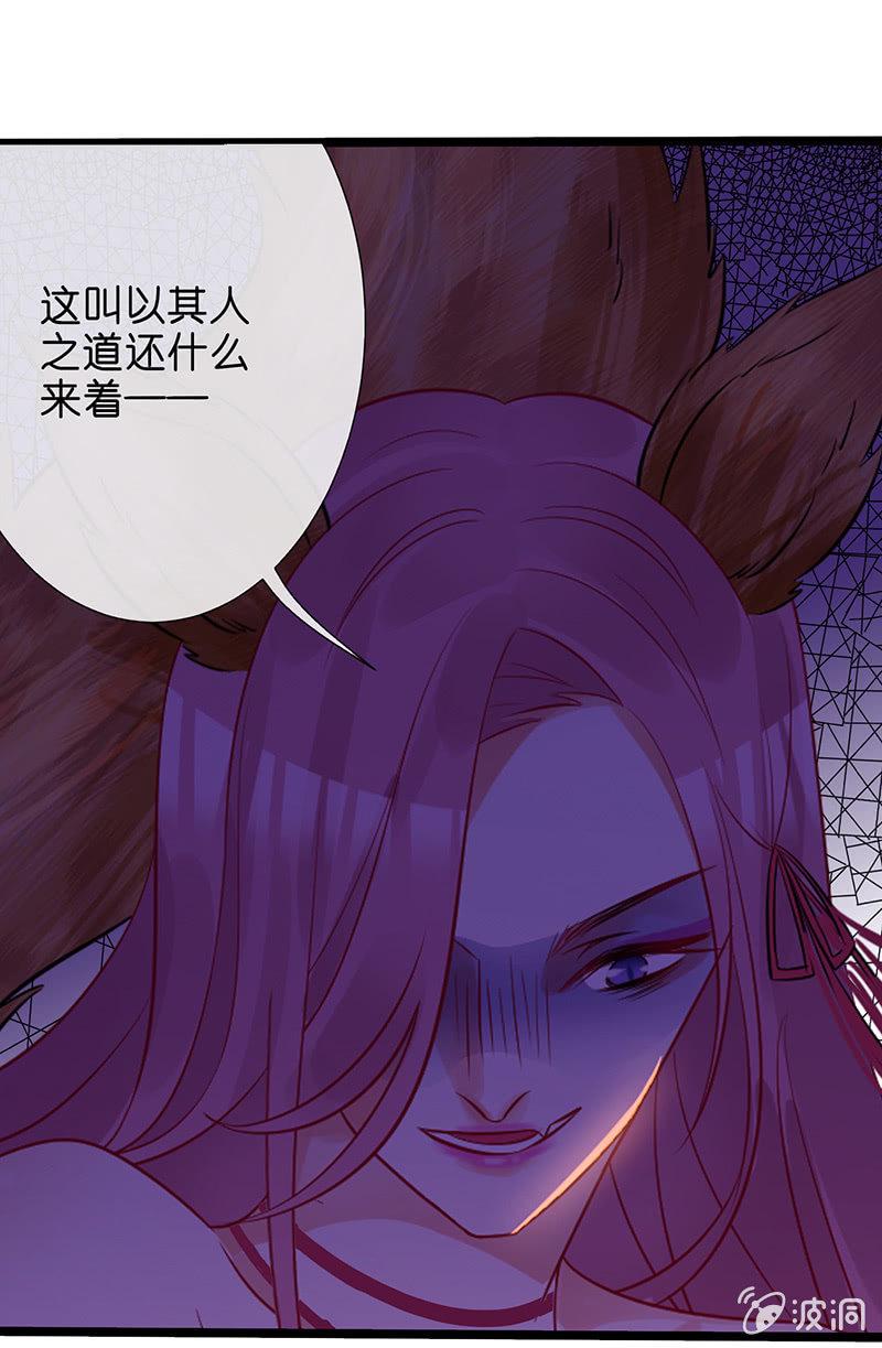 性感奶奶，暴走护崽24
