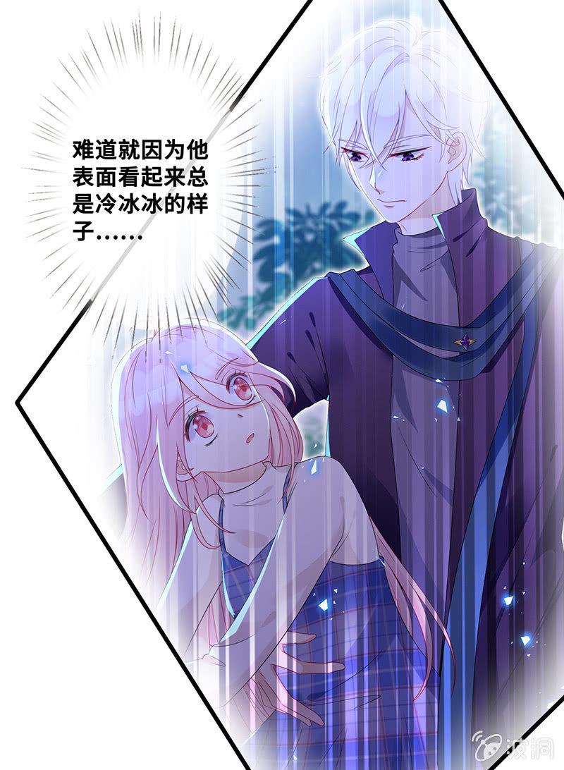 换我来救你（2）8