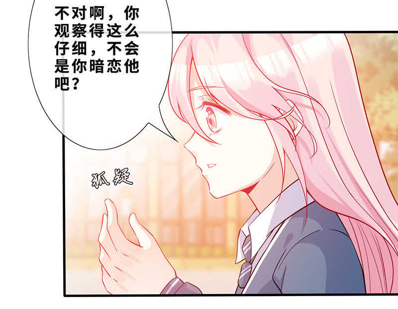 孤男寡女7