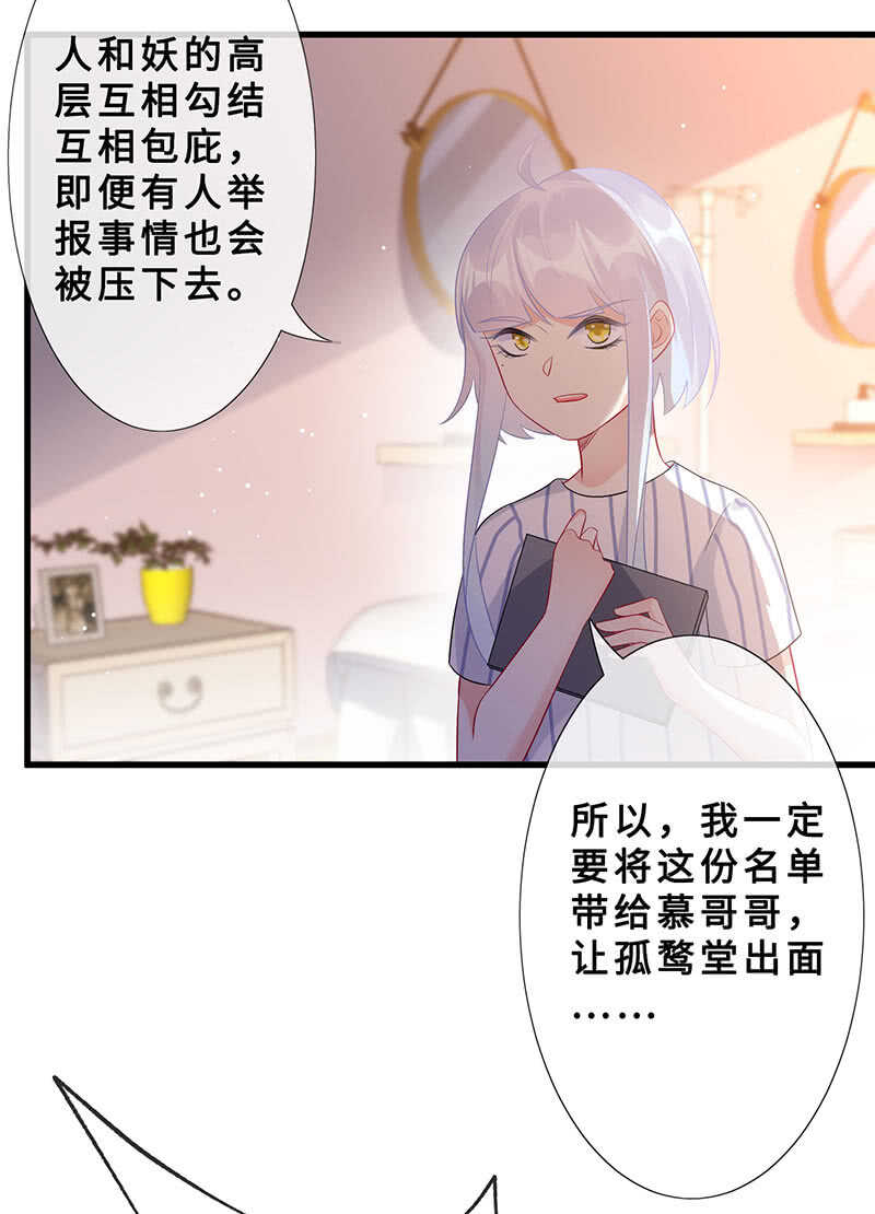 震惊！这家美容院竟然……41