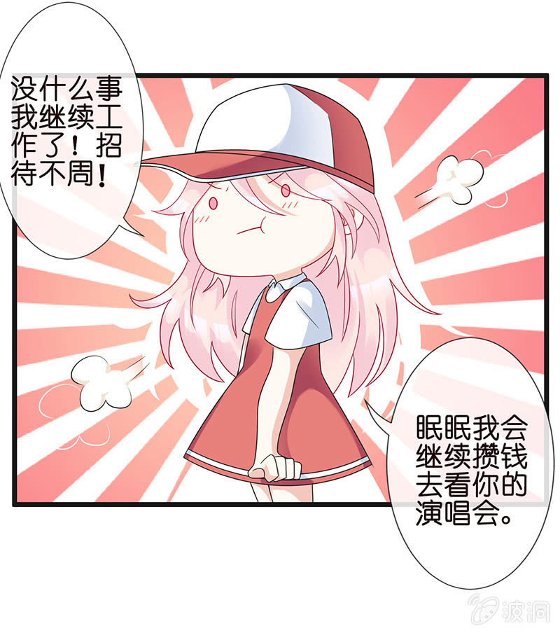 他们的姿势太羞耻了吧？！67