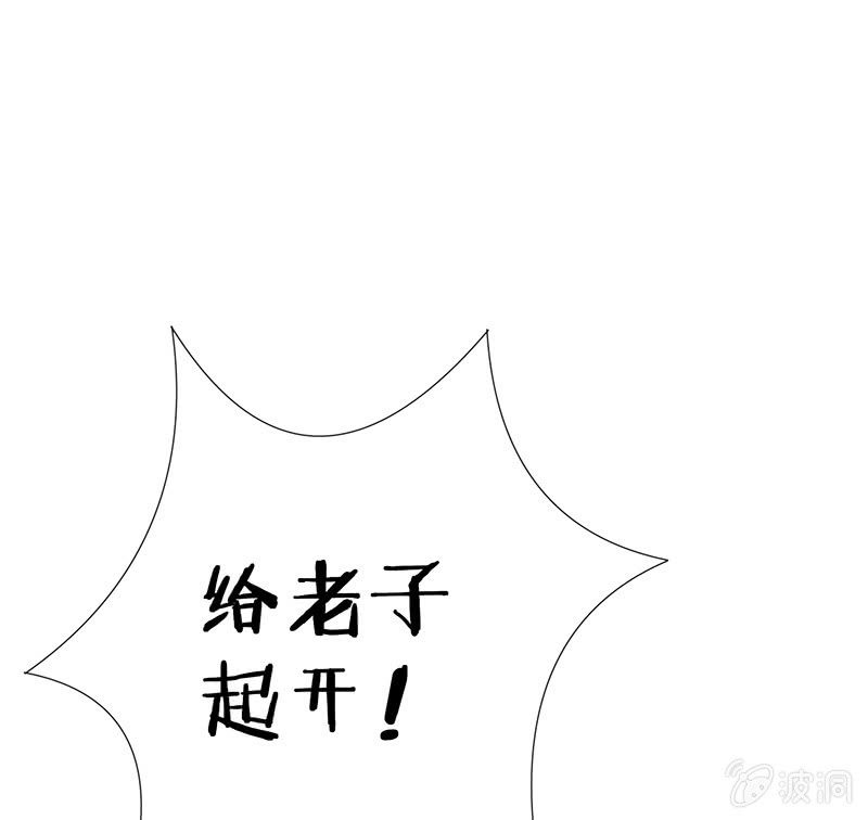 看不见的同居人19
