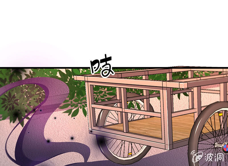 天师的暧昧邀请74