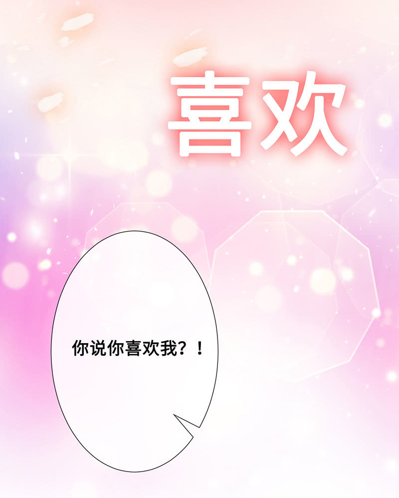 接吻吗？会变身的那种41