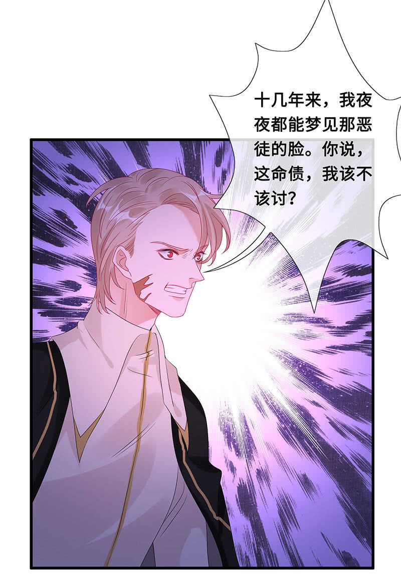 你爸竟然……34