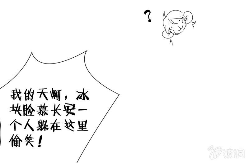 第一次，心动30